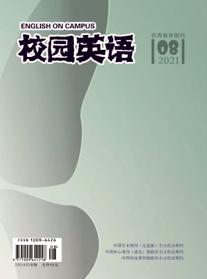 全国公开发行学术期刊