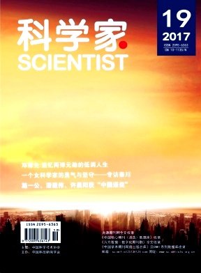 全国公开发行学术期刊